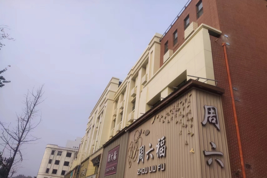 微信图片_20250213134437.jpg
