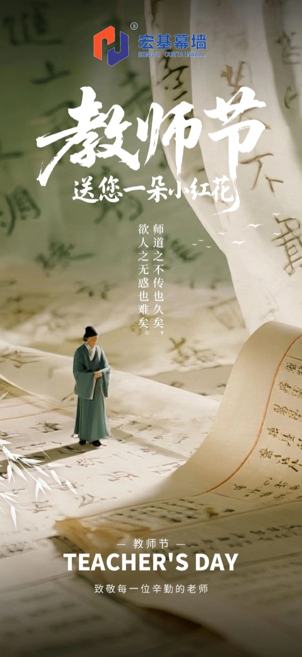 微信图片_20250910093136_207_41.jpg